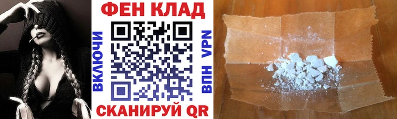Амфетамин VHQ  Зеленогорск 