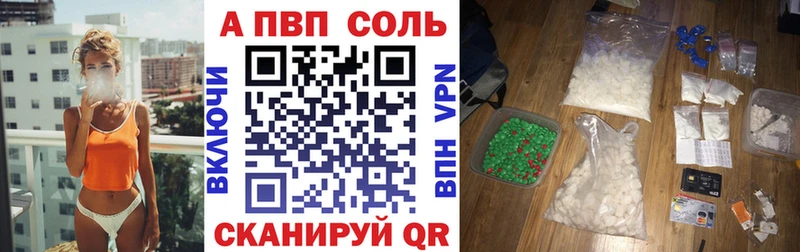 как найти закладки  Зеленогорск  ОМГ ОМГ tor  Alpha-PVP крисы CK 