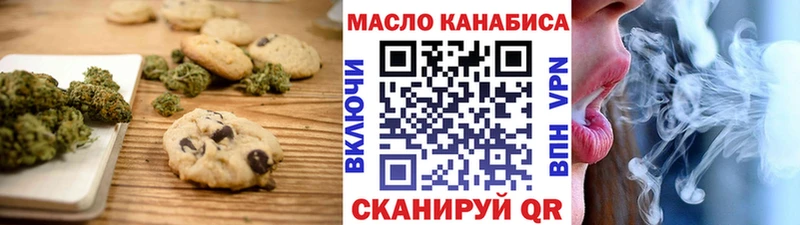 Canna-Cookies марихуана  купить закладку  Зеленогорск 