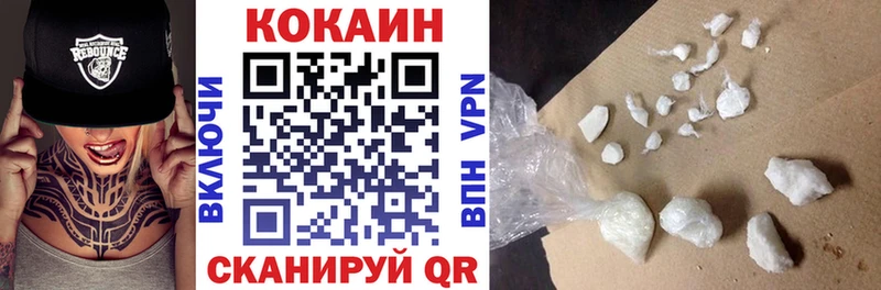 Cocaine FishScale  blacksprut ссылка  Зеленогорск 