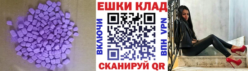 Ecstasy 280мг  что такое наркотик  Зеленогорск 