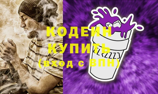 соль ск Балабаново