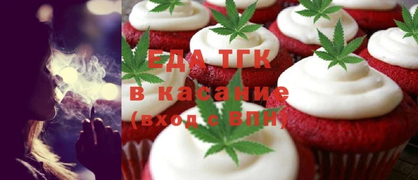 соль ск Балабаново