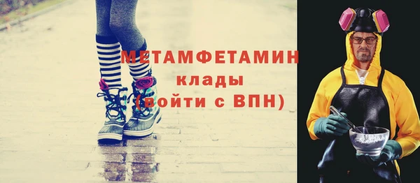 соль ск Балабаново