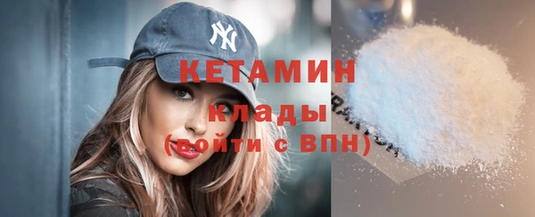 соль ск Балабаново
