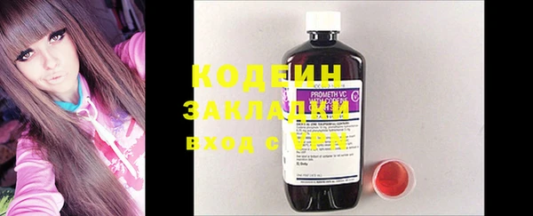 марки lsd Баксан