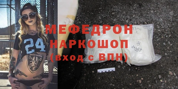 мефедрон VHQ Балахна