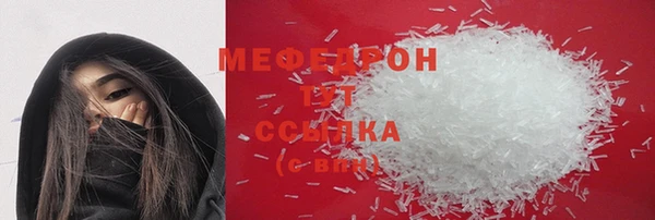 соль ск Балабаново