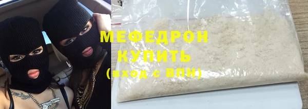 мефедрон VHQ Балахна