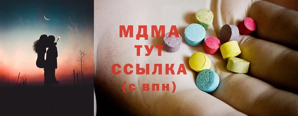 соль ск Балабаново