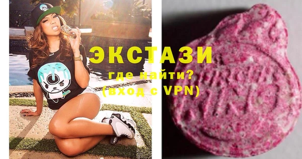 марки lsd Баксан