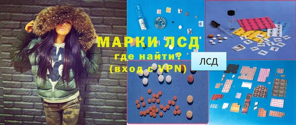 марки lsd Баксан