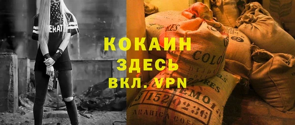 мефедрон VHQ Балахна