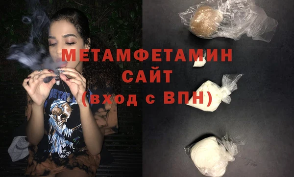 соль ск Балабаново