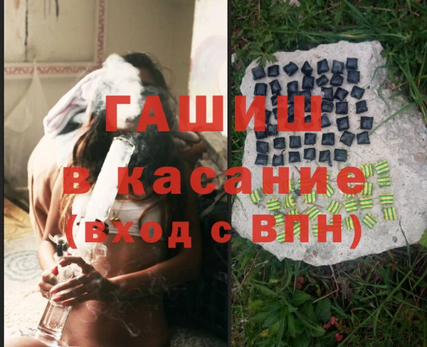 мефедрон VHQ Балахна