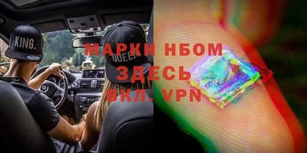 мефедрон VHQ Балахна