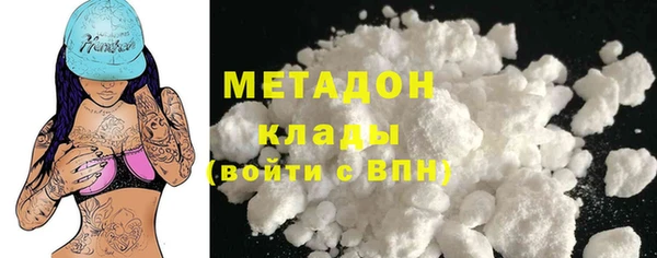 мефедрон VHQ Балахна