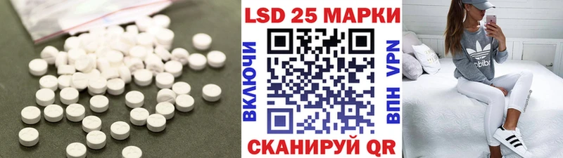 LSD-25 экстази кислота  Зеленогорск 