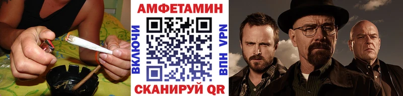 Метамфетамин винт  Зеленогорск 