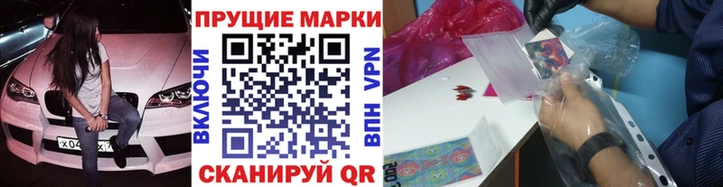 кракен сайт  Зеленогорск  Наркотические марки 1,8мг 