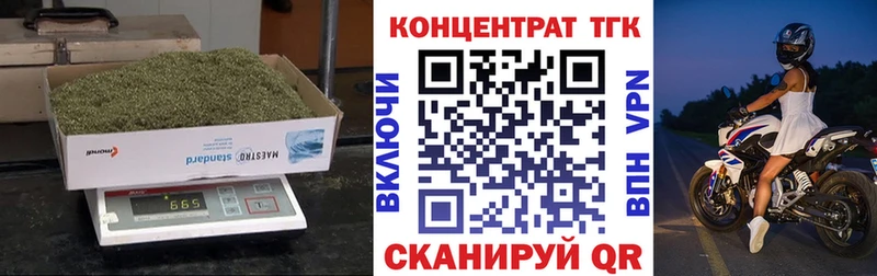 Дистиллят ТГК Wax  Зеленогорск 